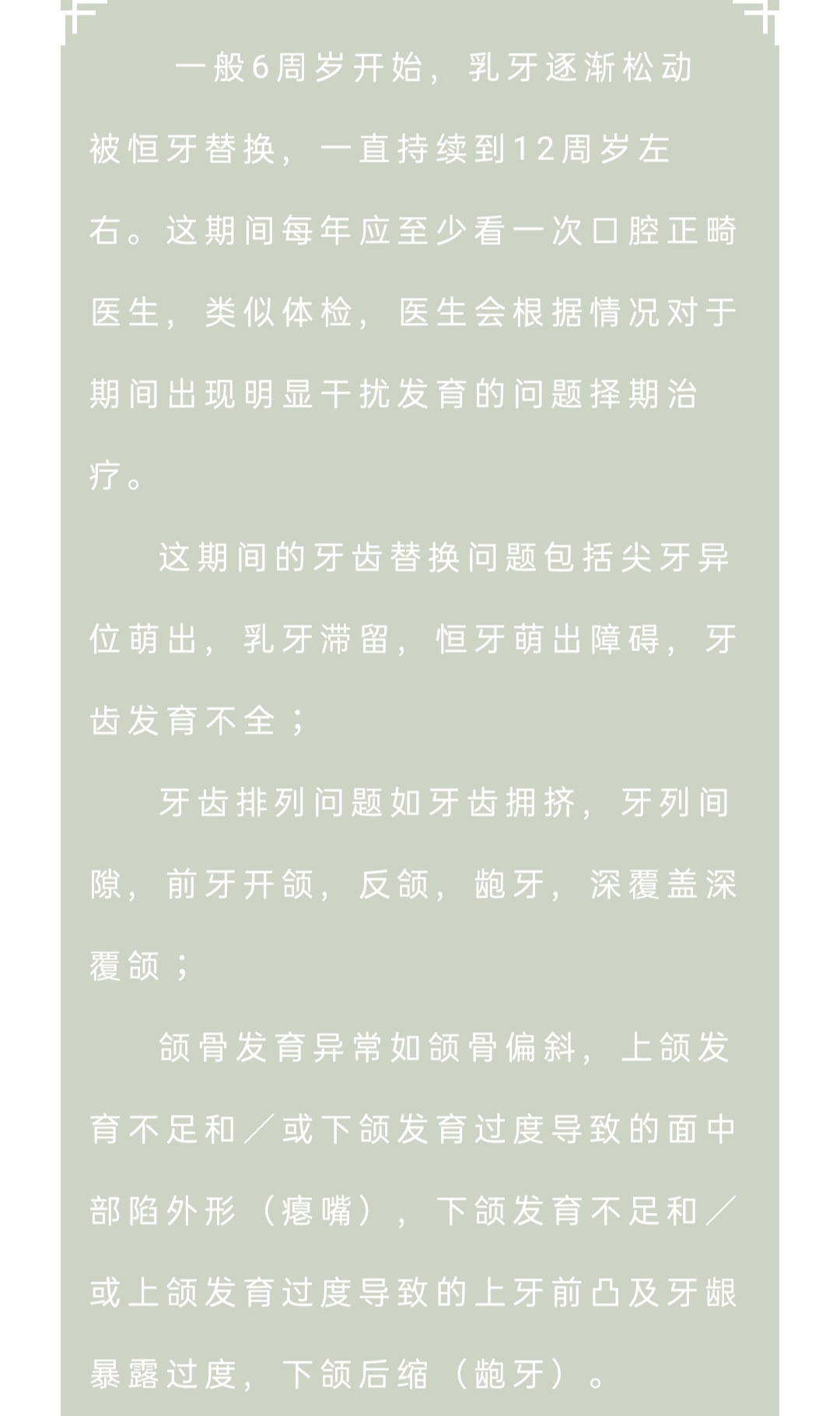 微信图片_20210531215442.jpg