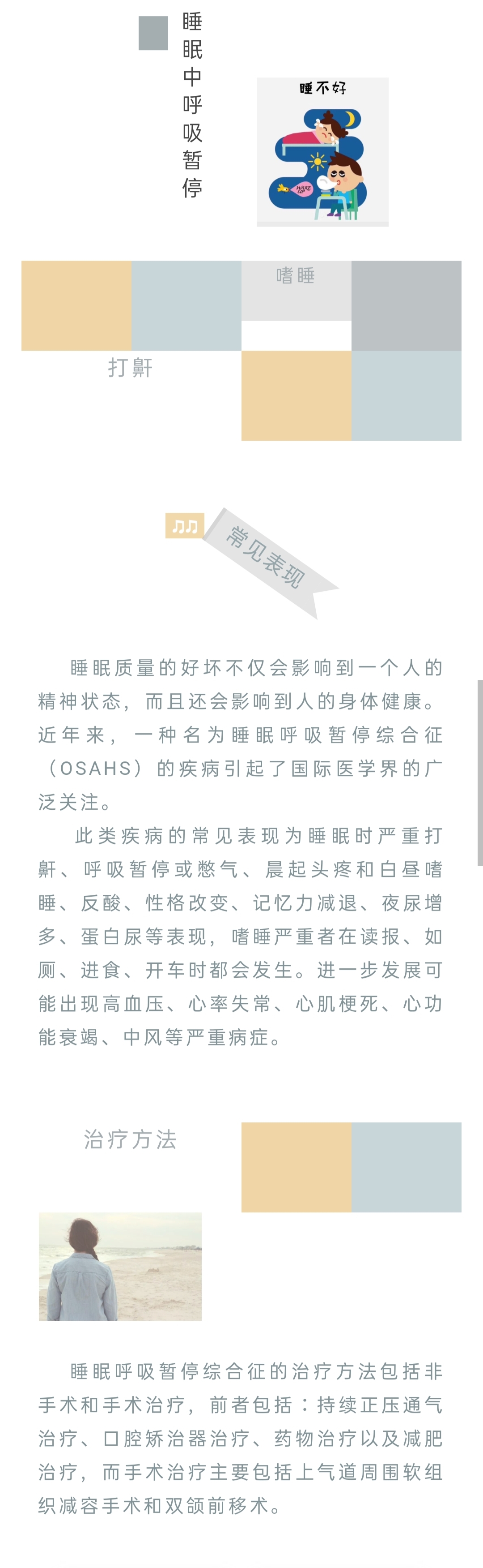 微信图片_20210531220430.jpg