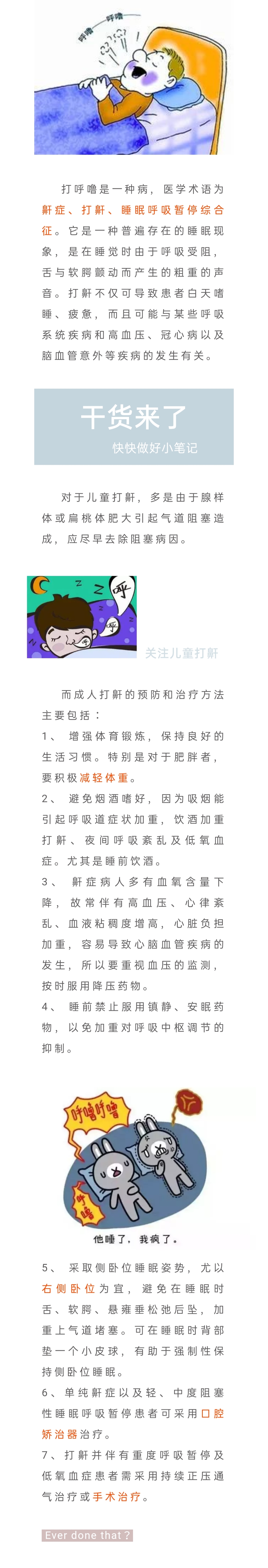 微信图片_20210531220713.jpg